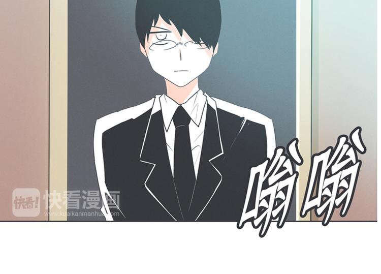 《就这样成为魔王了？！》第2话 DL原来是Dark Lord 第10页