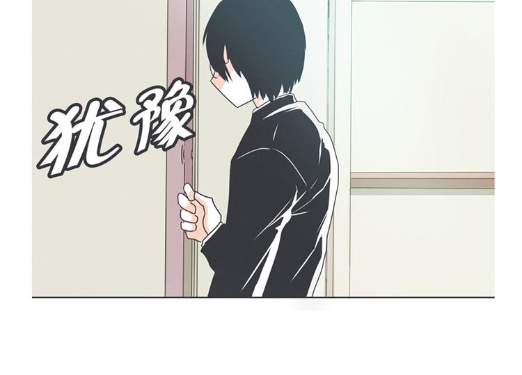 《就这样成为魔王了？！》第2话 DL原来是Dark Lord 第12页