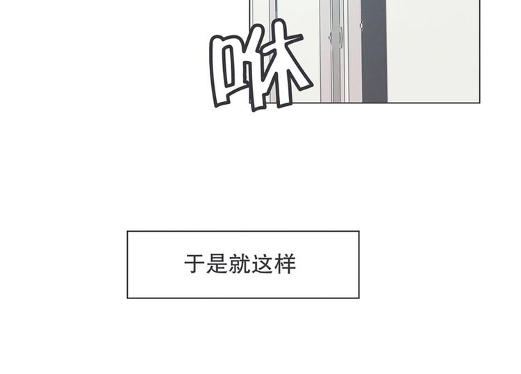 《就这样成为魔王了？！》第2话 DL原来是Dark Lord 第44页