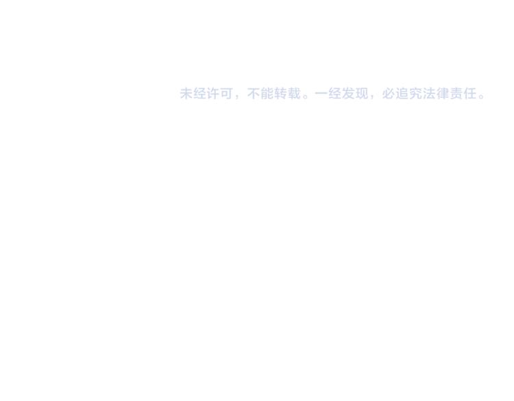 《就这样成为魔王了？！》第2话 DL原来是Dark Lord 第47页