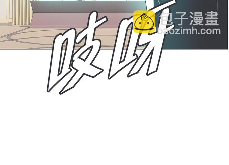 《就这样成为魔王了？！》第2话 DL原来是Dark Lord 第4页