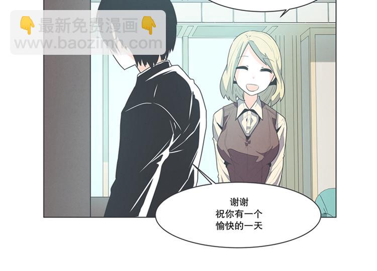 《就这样成为魔王了？！》第2话 DL原来是Dark Lord 第8页