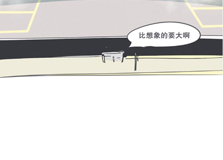 《就这样成为魔王了？！》第3话 魔王助手兰雪莹与触手先生 第12页
