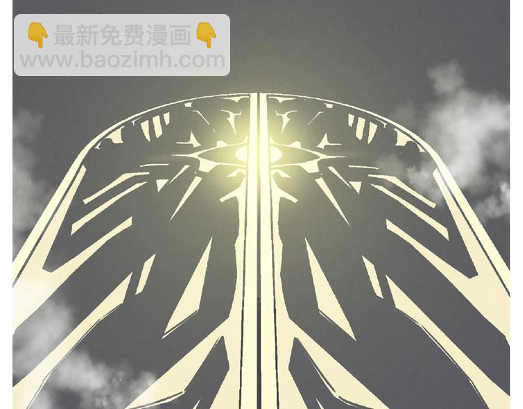 《就这样成为魔王了？！》第3话 魔王助手兰雪莹与触手先生 第13页