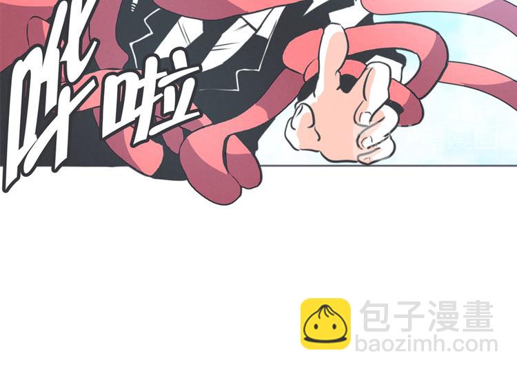 《就这样成为魔王了？！》第3话 魔王助手兰雪莹与触手先生 第22页