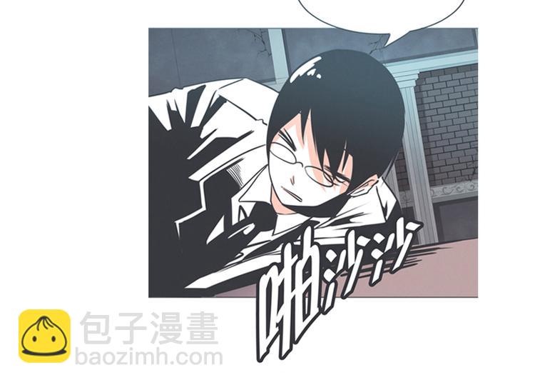 《就这样成为魔王了？！》第3话 魔王助手兰雪莹与触手先生 第24页