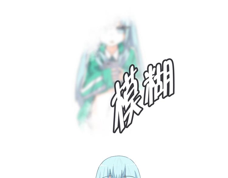 《就这样成为魔王了？！》第3话 魔王助手兰雪莹与触手先生 第25页