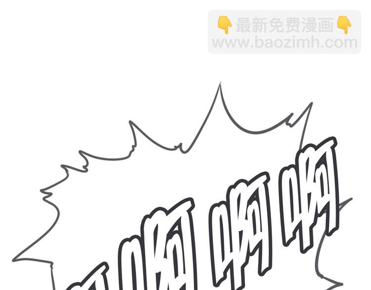 《就这样成为魔王了？！》第3话 魔王助手兰雪莹与触手先生 第33页
