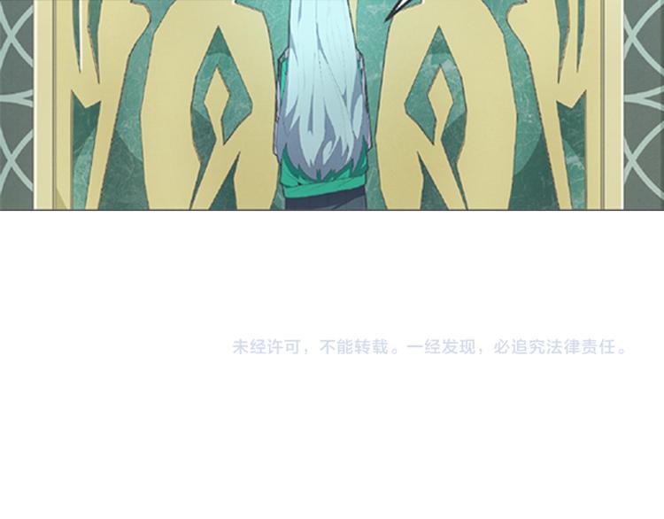 《就这样成为魔王了？！》第3话 魔王助手兰雪莹与触手先生 第49页