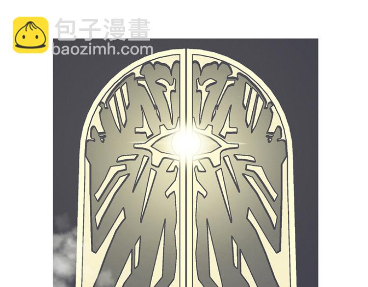 《就这样成为魔王了？！》第3话 魔王助手兰雪莹与触手先生 第7页