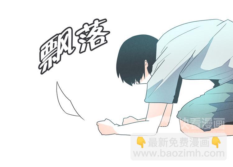 《就这样成为魔王了？！》第1话 给失业者最后的机会 第30页