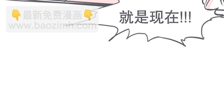 《就这样成为魔王了？！》第8话 让爱拯救你我（？） 第16页