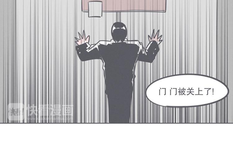 《就这样成为魔王了？！》第8话 让爱拯救你我（？） 第24页