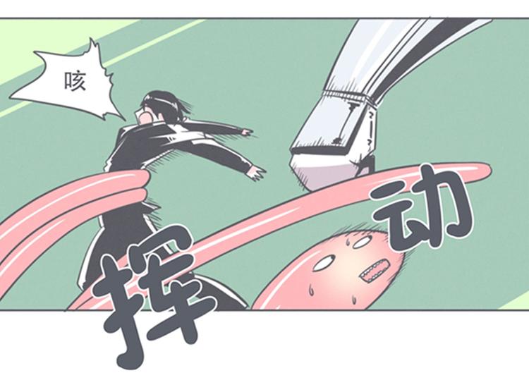 《就这样成为魔王了？！》第8话 让爱拯救你我（？） 第46页