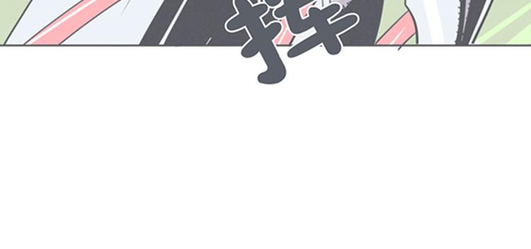 《就这样成为魔王了？！》第8话 让爱拯救你我（？） 第48页