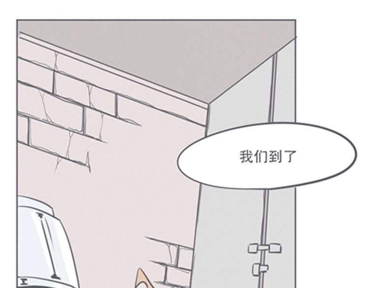 《就这样成为魔王了？！》第8话 让爱拯救你我（？） 第7页