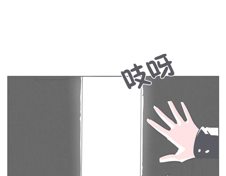 《就这样成为魔王了？！》第8话 让爱拯救你我（？） 第9页