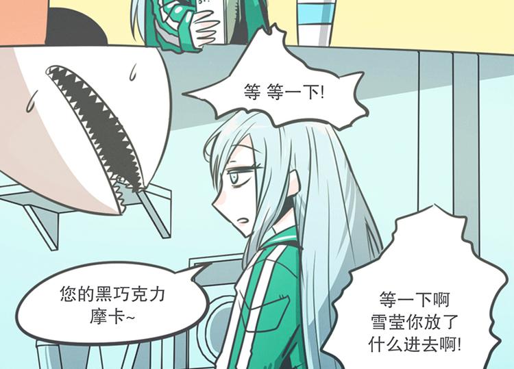《就这样成为魔王了？！》第5话 弱鸡魔王出征啦！！！ 第10页