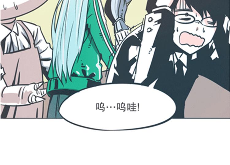 《就这样成为魔王了？！》第5话 弱鸡魔王出征啦！！！ 第14页