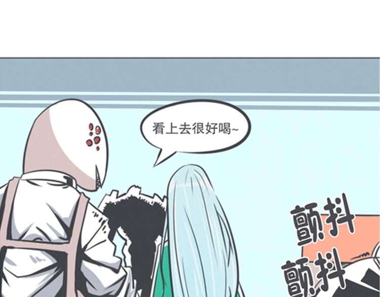 《就这样成为魔王了？！》第5话 弱鸡魔王出征啦！！！ 第15页
