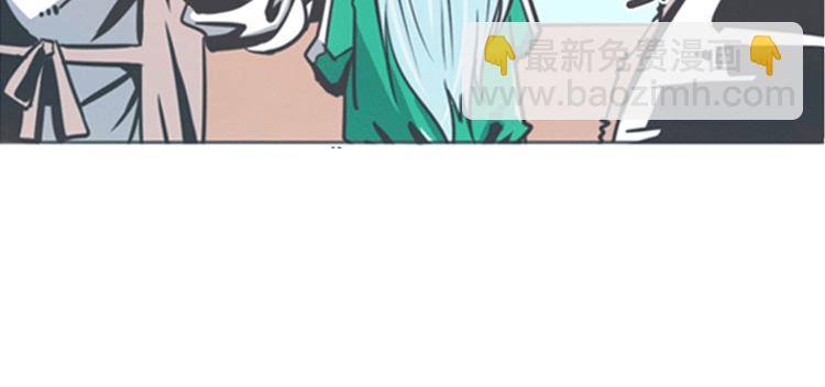 《就这样成为魔王了？！》第5话 弱鸡魔王出征啦！！！ 第16页