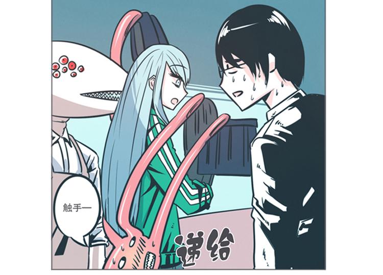 《就这样成为魔王了？！》第5话 弱鸡魔王出征啦！！！ 第42页