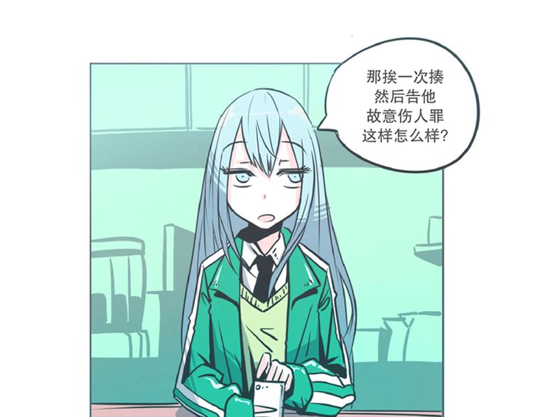 《就这样成为魔王了？！》第5话 弱鸡魔王出征啦！！！ 第45页