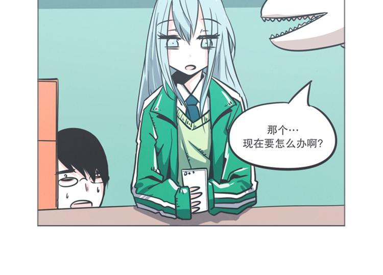 《就这样成为魔王了？！》第5话 弱鸡魔王出征啦！！！ 第6页