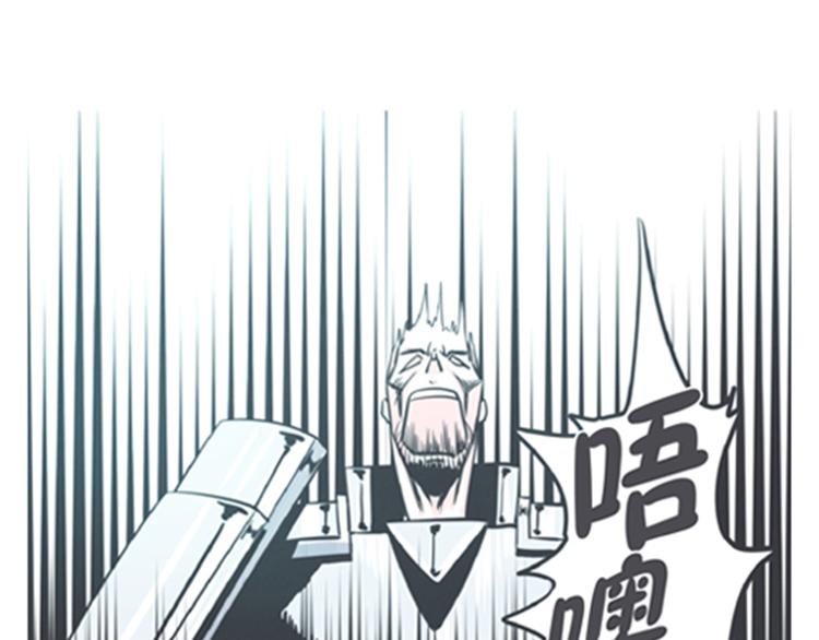 《就这样成为魔王了？！》第6话 爱总是来得这么突然？！ 第29页