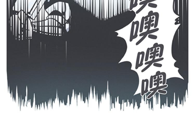 《就这样成为魔王了？！》第6话 爱总是来得这么突然？！ 第30页