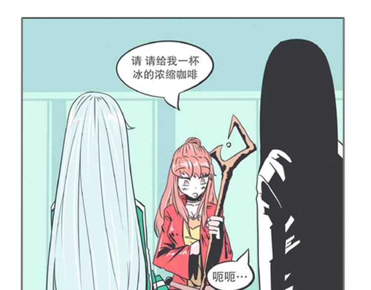 《就这样成为魔王了？！》第6话 爱总是来得这么突然？！ 第39页