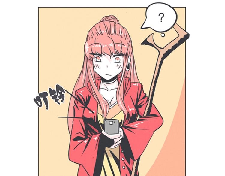 《就这样成为魔王了？！》第6话 爱总是来得这么突然？！ 第43页