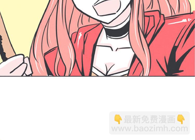 《就这样成为魔王了？！》第6话 爱总是来得这么突然？！ 第50页