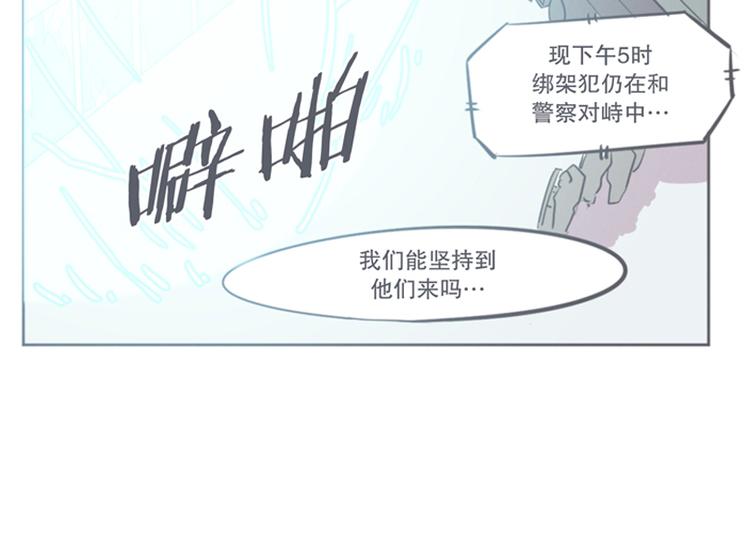 《就这样成为魔王了？！》第7话 谈判专家前来交涉 第42页