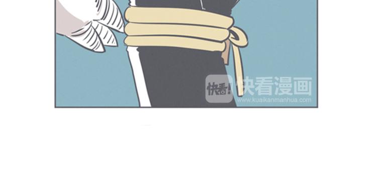 《就这样成为魔王了？！》第7话 谈判专家前来交涉 第44页
