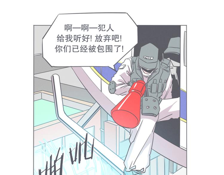 《就这样成为魔王了？！》第7话 谈判专家前来交涉 第7页