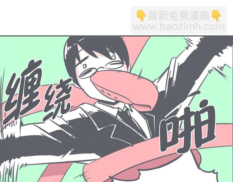 《就这样成为魔王了？！》第10话 这个家奴有点帅 第21页