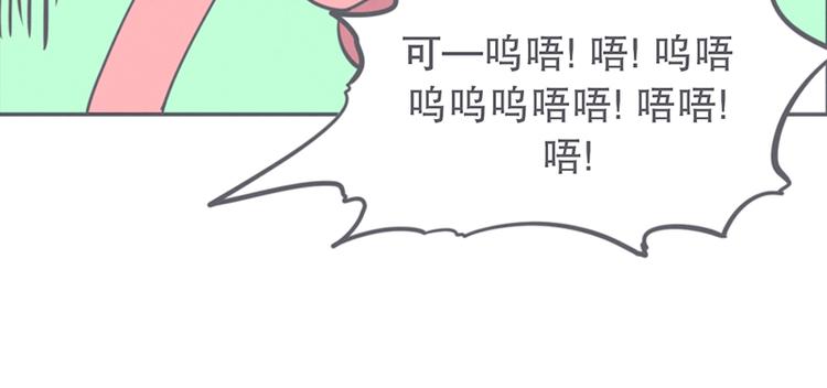 《就这样成为魔王了？！》第10话 这个家奴有点帅 第22页
