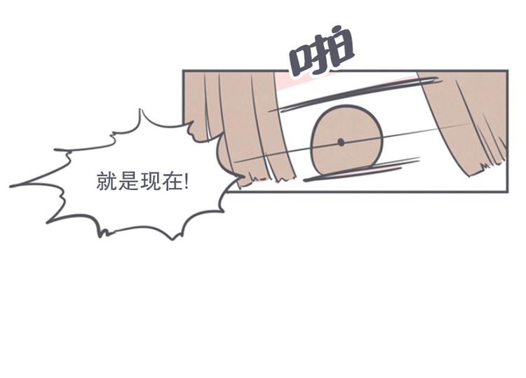 《就这样成为魔王了？！》第11话 抱歉,我是个无能的魔王 第2页