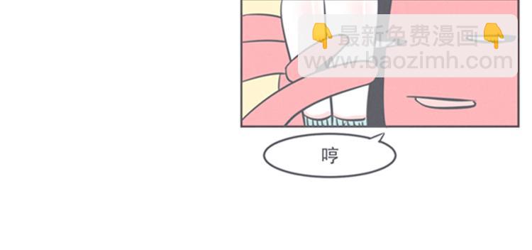 《就这样成为魔王了？！》第9话 弱鸡魔王和cowcow农场 第12页
