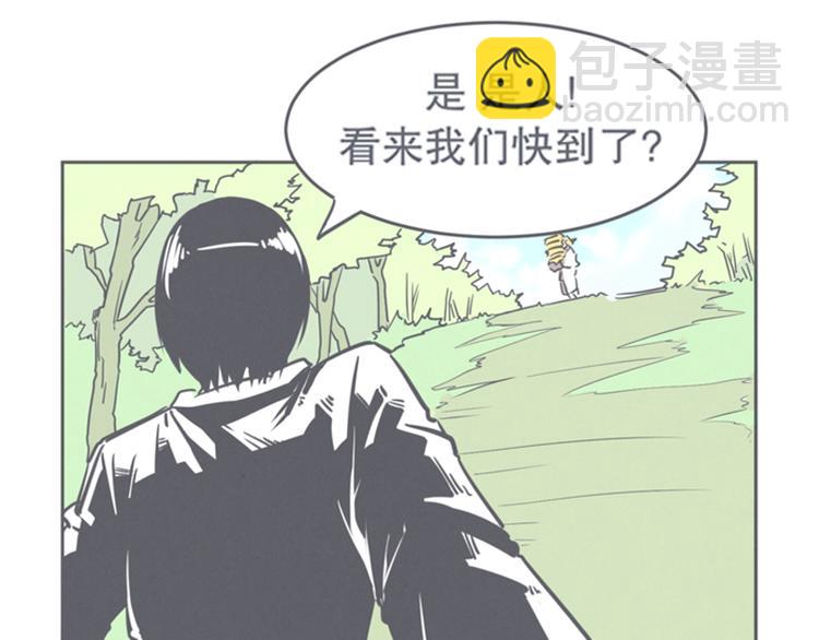 《就这样成为魔王了？！》第9话 弱鸡魔王和cowcow农场 第19页