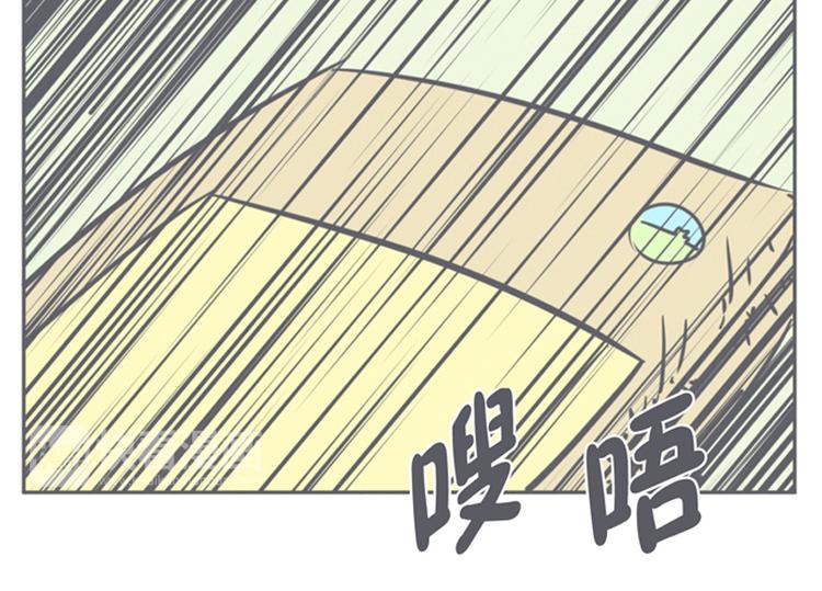 《就这样成为魔王了？！》第9话 弱鸡魔王和cowcow农场 第22页