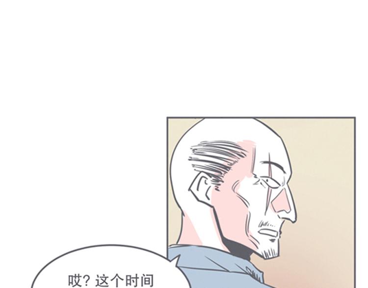《就这样成为魔王了？！》第9话 弱鸡魔王和cowcow农场 第35页