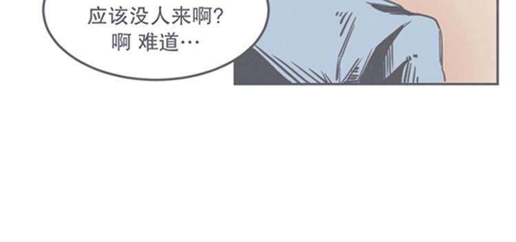 《就这样成为魔王了？！》第9话 弱鸡魔王和cowcow农场 第36页