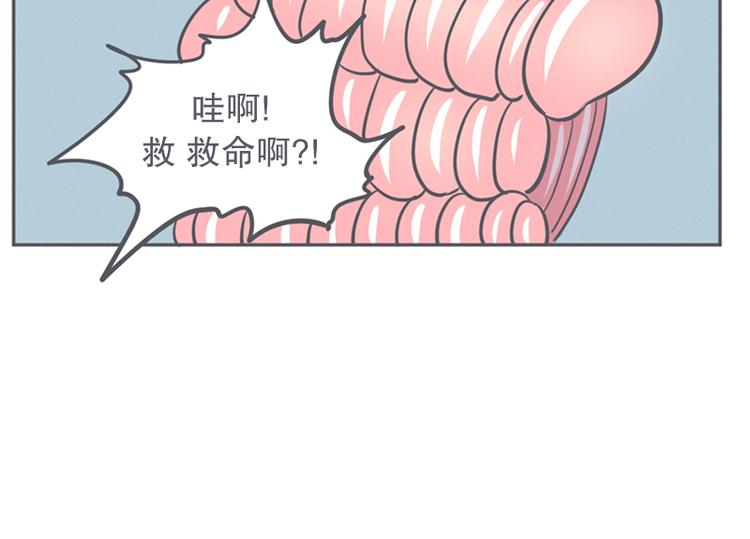 《就这样成为魔王了？！》第12话 触手先生才是大BOSS 第28页