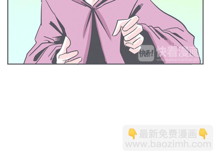 《就这样成为魔王了？！》第12话 触手先生才是大BOSS 第38页