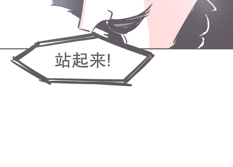 《就这样成为魔王了？！》第16话 氪金玩家的反击 第10页