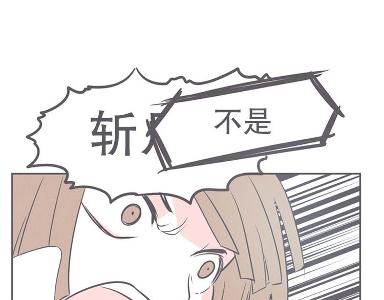 《就这样成为魔王了？！》第16话 氪金玩家的反击 第11页