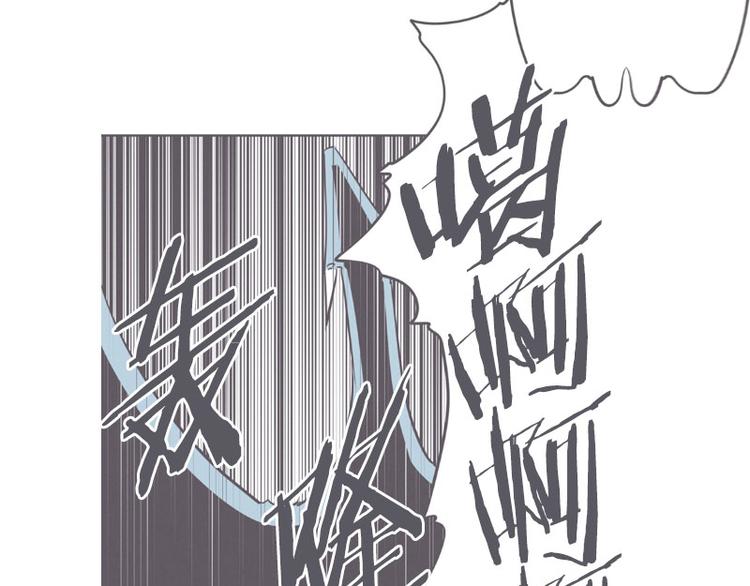《就这样成为魔王了？！》第16话 氪金玩家的反击 第1页