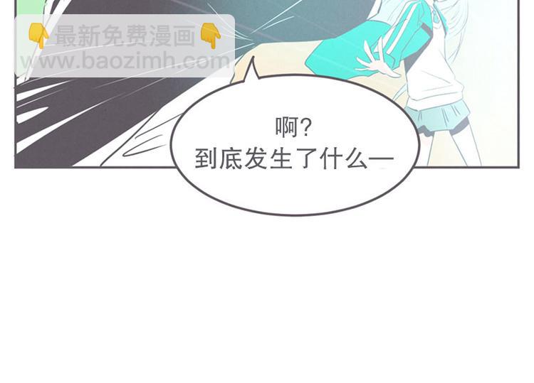 《就这样成为魔王了？！》第16话 氪金玩家的反击 第33页